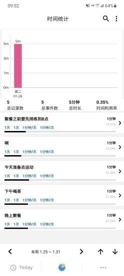 纵横四海最新免费版图1