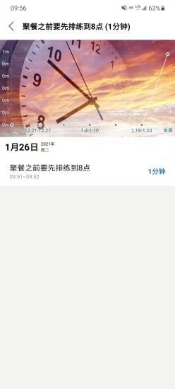 纵横四海最新免费版图2