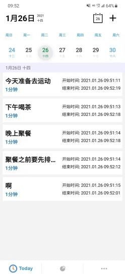 纵横四海最新免费版图3