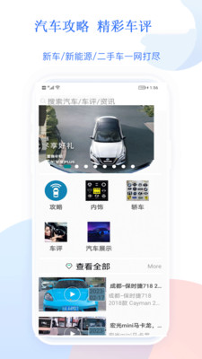 2号汽车站原版