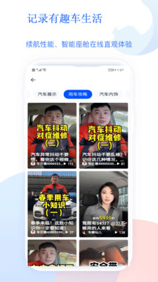 2号汽车站原版