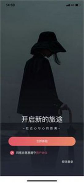 温暖城市安卓版