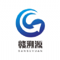 赣溯源商户端手机免费版
