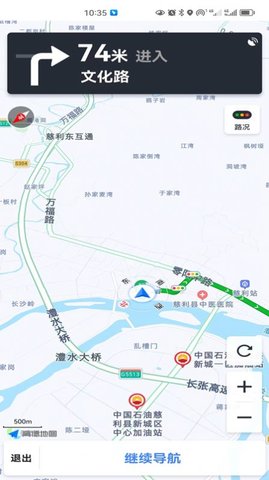 吉首阿达驻车手机版