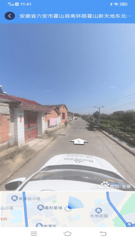 ETO街景地图正版图4