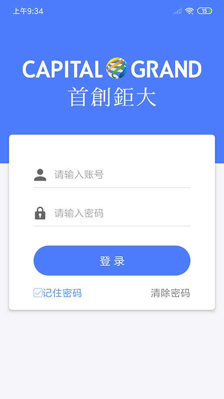 首创钜大官方最新版图2