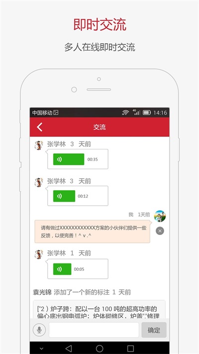 内容家通用版