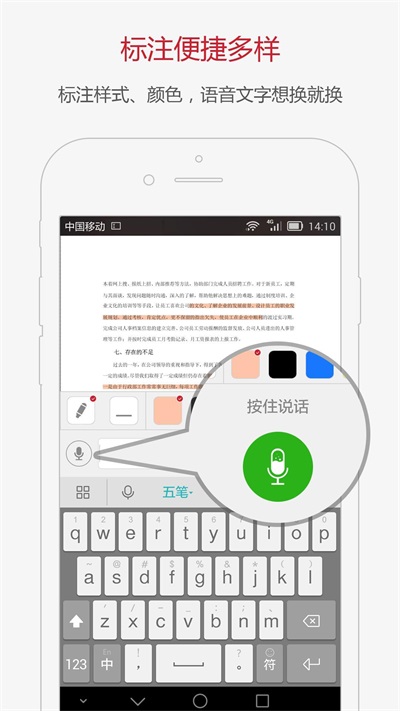 内容家通用版