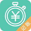 随时记账官方正版