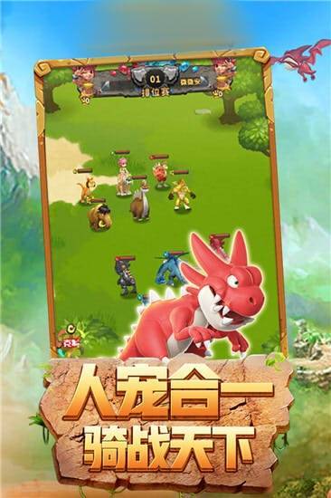 奇迹部落手游直装版图3