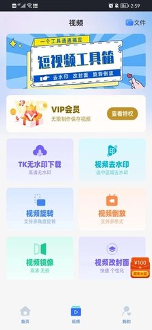 TK帮搬手机免费版图1