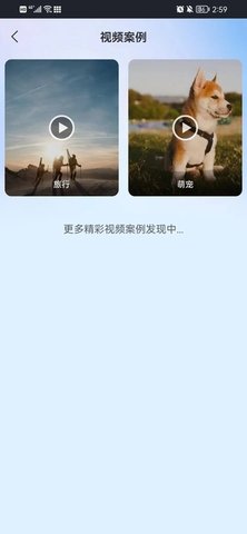 TK帮搬手机免费版图2