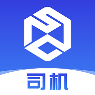 世德物流司机安卓版