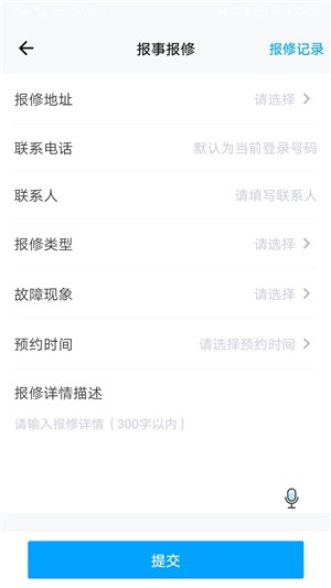 优润社区正版图2