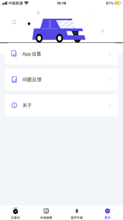 WOLFBOX免费版图1