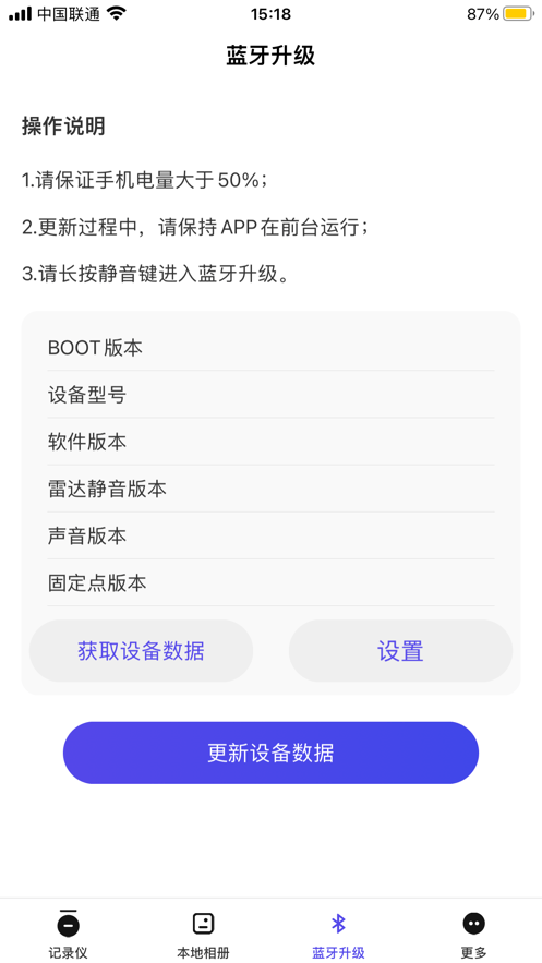 WOLFBOX免费版图3