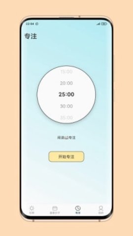 暖暖日常安卓官方版图3