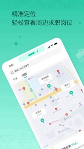 聚好活官方版