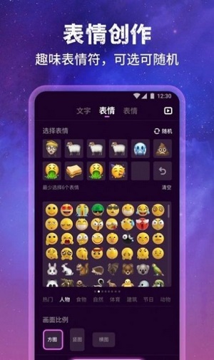 墨染最新免费版