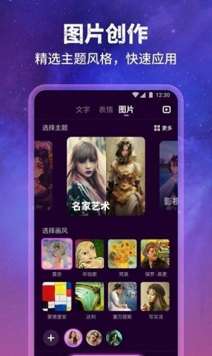 墨染最新免费版