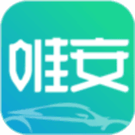 唯安通行免费原版