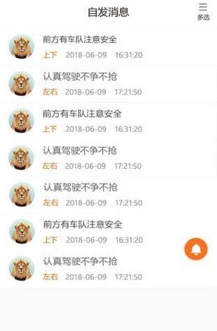 易以养车手机最新版