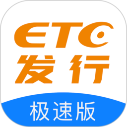 ETC发行最新免费版