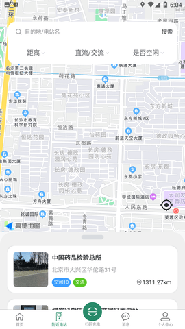 亚电新能源安卓直装版图1