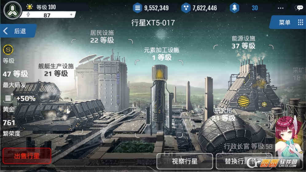 宇娘记(2)