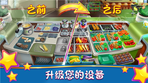 烹饪发烧友国际服最新免费版