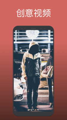 Videoleap安卓版图4
