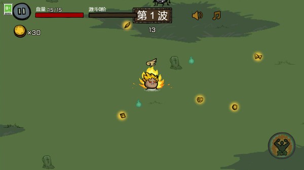 不要停下来安卓官方版