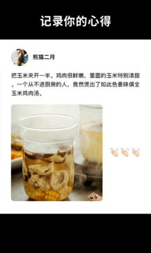 懒饭正版图4