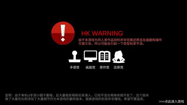 gz穿越火线无广告版截图2