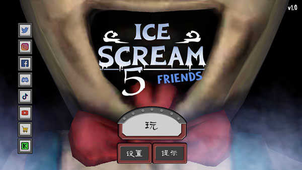 冰淇淋罗德5黑客菜单游戏无广告版