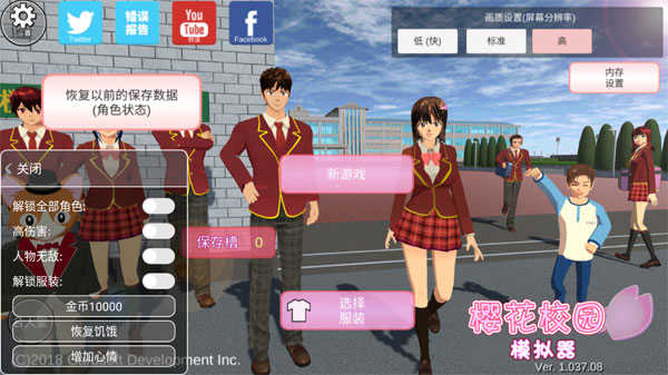 免费版(3)