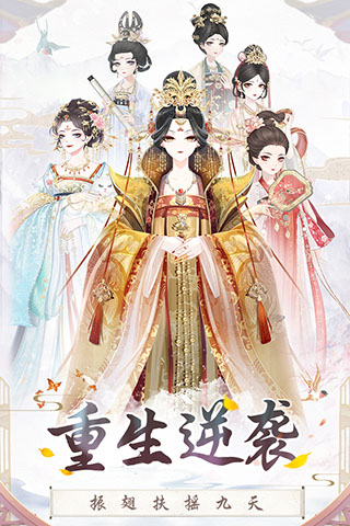 盛世芳华不用实名认证版截图2