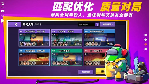 太空狼人amongus直装游戏版