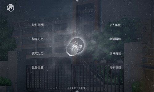 怪谈之家中文版-图1