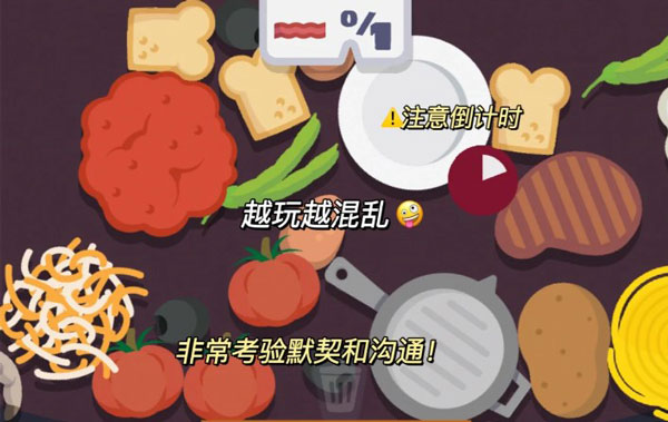 虚拟厨房模拟器手机最新版