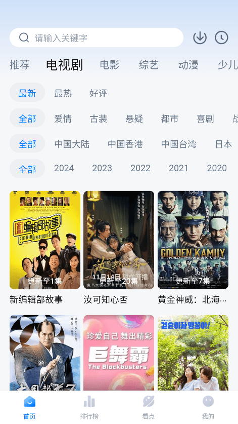 777影视(3)