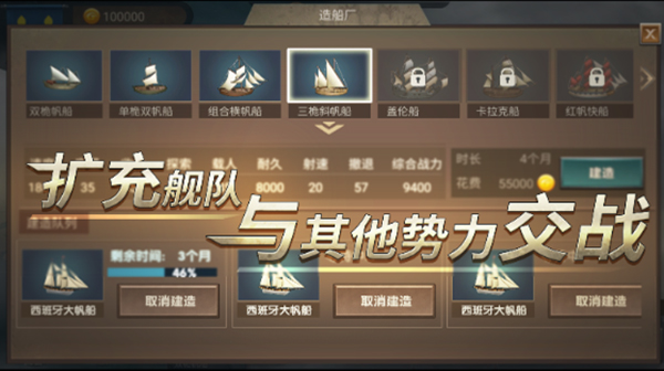 帝国崛起游戏安装包