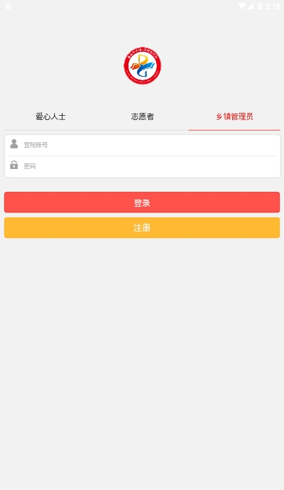 万善丹阳手机正版图1