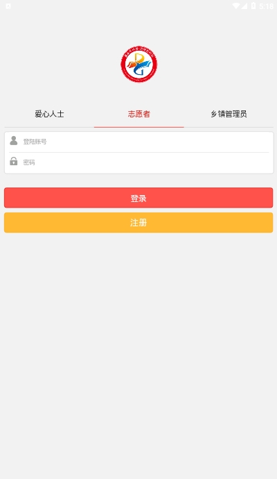 万善丹阳手机正版图2