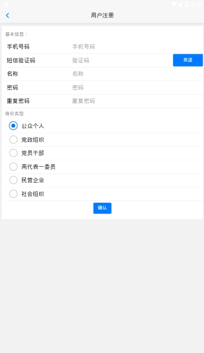 万善丹阳手机正版图3