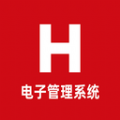 H电子管理系统手机最新版