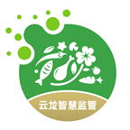 云龙智慧监管正版