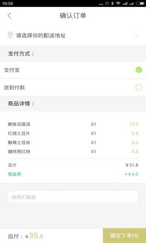 山寨人家通用版