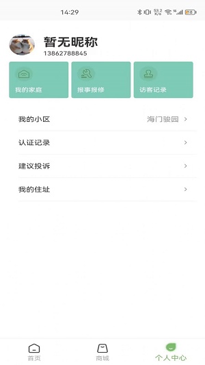 龙服务无广告版