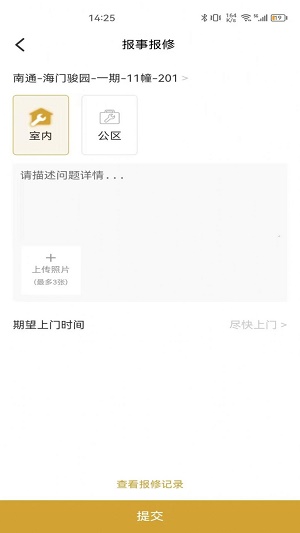 龙服务无广告版
